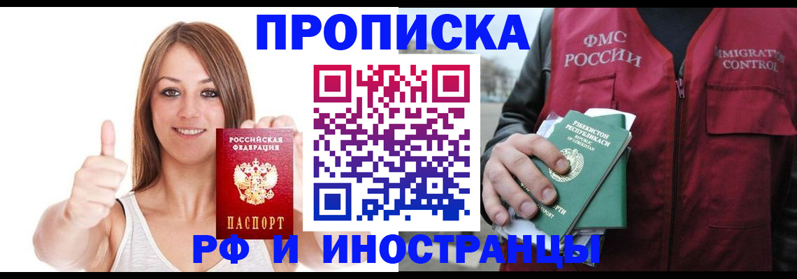 найти адрес прописки в Заволжске